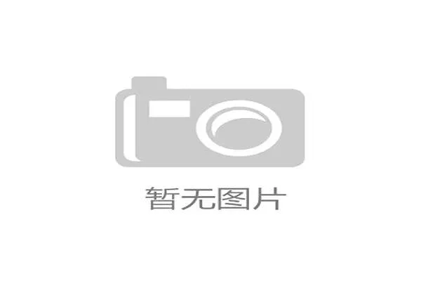 姜志祥策骑小V LVS VIKING勇夺1.40米级别障碍赛冠军 姜志祥策骑小V LVS VIKING勇夺1.40米级别障碍赛冠军