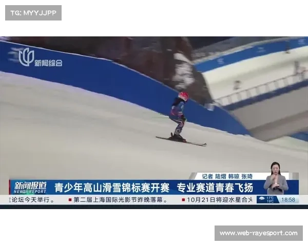 高山滑雪世界杯激战 中国选手顺利完成技术型赛道比赛 高山滑雪世界杯激战 中国选手顺利完成技术型赛道比赛